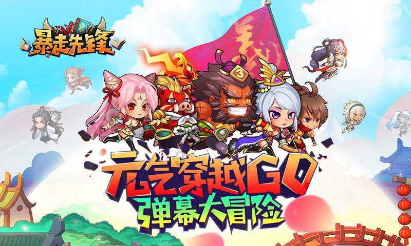 卑鄙的小妖精
