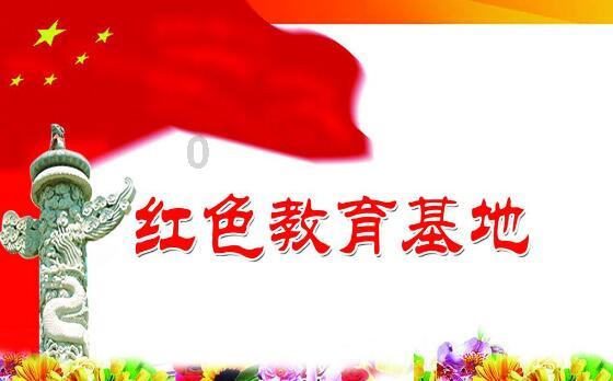 神奇三国