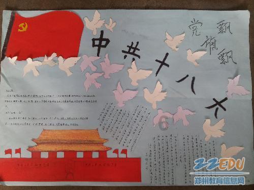救援帅气王子
