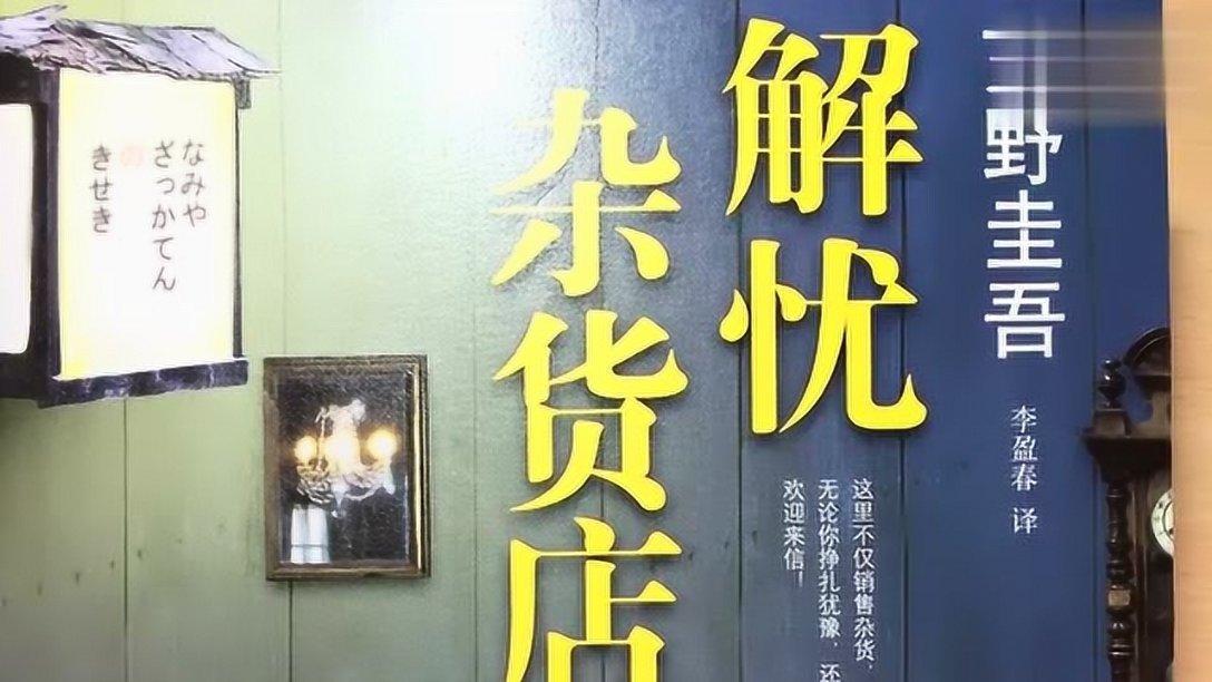 大话西游手游