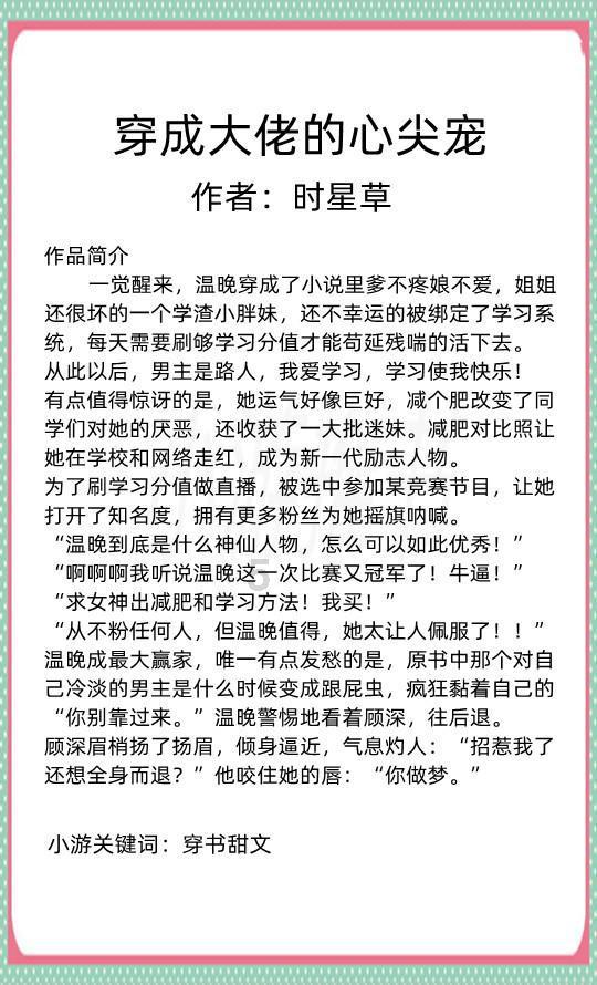 尉迟恭大闹李世民的寿宴,事后李世民试探地问他:听说你要造反?